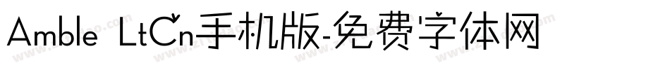 Amble LtCn手机版字体转换